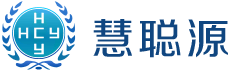 慧聰源環保